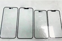 ফাঁস iPhone 14-এর ডিসপ্লে, এ বছরের শেষেই নতুন সিরিজ লঞ্চ করতে পারে Apple ফাঁস iPhone 14-এর ডিসপ্লে, এ বছরের শেষেই নতুন সিরিজ লঞ্চ করতে পারে Apple