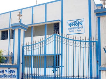 কর্মতীর্থ নিয়ে তৎপরতা