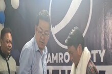 সামনেই পাহাড়ের ৩ পুরসভার নির্বাচন, শক্তি বাড়াচ্ছে হামরো পার্টি সামনেই পাহাড়ের ৩ পুরসভার নির্বাচন, শক্তি বাড়াচ্ছে হামরো পার্টি