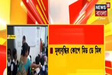 অর্থ বরাদ্দ কম, তাই মান কমছে খাবারের অর্থ বরাদ্দ কম, তাই মান কমছে খাবারের