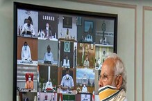 বাড়ছে করোনা সংক্রমণ, মুখ্যমন্ত্রীদের সঙ্গে বৈঠকে স্কুল নিয়ে বড় নির্দেশ মোদির বাড়ছে করোনা সংক্রমণ, মুখ্যমন্ত্রীদের সঙ্গে বৈঠকে স্কুল নিয়ে বড় নির্দেশ মোদির