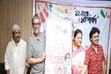 বাংলা গানের নতুন প্ল্যাটফর্ম, নতুন গানে ‘স্টারমঞ্চ’-এর বর্ষবরণ বাংলা গানের নতুন প্ল্যাটফর্ম, নতুন গানে ‘স্টারমঞ্চ’-এর বর্ষবরণ