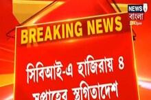 CBI হাজিরায় ৪ সপ্তাহের স্থগিতাদেশ! কী বললেন পার্থ চট্টোপাধ্যায়ের আইনজীবী?