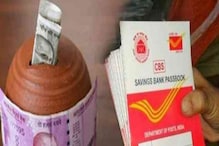 Post Office Savings Scheme: পোস্ট অফিসের এই স্কিমে টাকা পয়সার বৃষ্টি! বিনিয়োগ করলেই মালামাল নিমেষেই Post Office Savings Scheme: পোস্ট অফিসের এই স্কিমে টাকা পয়সার বৃষ্টি! বিনিয়োগ করলেই মালামাল নিমেষেই