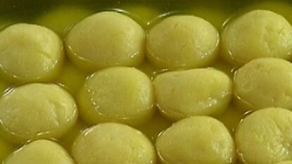 রাজভোগ রাজভোগ