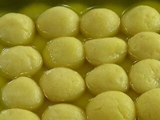 রাজভোগ