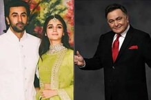 রালিয়ার নতুন বাড়ির অন্দরসজ্জা কেমন? ঋষি কাপুরের স্মৃতিতেও রয়েছে একটি বিশেষ ঘর রালিয়ার নতুন বাড়ির অন্দরসজ্জা কেমন? ঋষি কাপুরের স্মৃতিতেও রয়েছে একটি বিশেষ ঘর