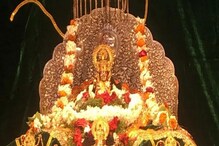 বারে বারেই পিছিয়ে যাচ্ছে অযোধ্যার রাম মন্দির উদবোধনের তারিখ! কিন্তু কেন? বারে বারেই পিছিয়ে যাচ্ছে অযোধ্যার রাম মন্দির উদবোধনের তারিখ! কিন্তু কেন?