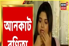 জীবনে পেয়েছেন বহু ধাক্কা, আজ সাফল্যের দোরগোড়ায়, কঠিন সময়ের কথা শোনালেন রণিতা..