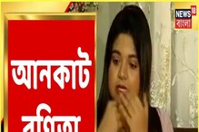 জীবনে পেয়েছেন বহু ধাক্কা, আজ সাফল্যের দোরগোড়ায়, কঠিন সময়ের কথা শোনালেন রণিতা.. জীবনে পেয়েছেন বহু ধাক্কা, আজ সাফল্যের দোরগোড়ায়, কঠিন সময়ের কথা শোনালেন রণিতা..
