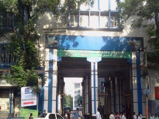 ধর্ণায় রেশন ডিলারদের সংগঠন