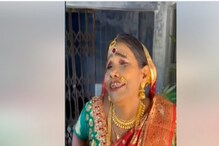 লাল শাড়ি, গয়না, কপালে চন্দন ! বিয়ের সাজে 'কাঁচা বাদাম' গেয়ে ভাইরাল রাণু মন্ডল লাল শাড়ি, গয়না, কপালে চন্দন ! বিয়ের সাজে 'কাঁচা বাদাম' গেয়ে ভাইরাল রাণু মন্ডল