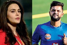 প্রীতি জিন্টাকে নিয়ে মন্তব্য করে ফাঁসলেন রায়না! শো ছাড়ার হুমকি প্রাক্তন তারকার প্রীতি জিন্টাকে নিয়ে মন্তব্য করে ফাঁসলেন রায়না! শো ছাড়ার হুমকি প্রাক্তন তারকার
