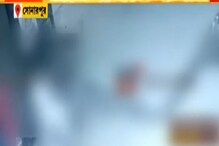 দিনেদুপুরে সোনারপুরে ধুন্ধুমার! চলল গুলি, ধৃত ৫ দিনেদুপুরে সোনারপুরে ধুন্ধুমার! চলল গুলি, ধৃত ৫