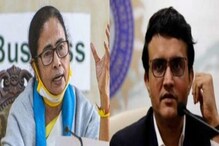 মমতার সঙ্গে দেখা করতে নবান্নে যাচ্ছেন সৌরভ! কোন প্রসঙ্গে সাক্ষাৎ? তুঙ্গে জল্পনা মমতার সঙ্গে দেখা করতে নবান্নে যাচ্ছেন সৌরভ! কোন প্রসঙ্গে সাক্ষাৎ? তুঙ্গে জল্পনা