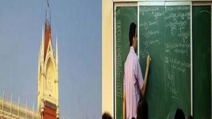 মিটবে জটিলতা? মিটবে জটিলতা?