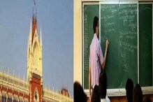 বিরাট খবর, উচ্চ প্রাথমিকে শিক্ষক নিয়োগ নিয়ে বড় সিদ্ধান্ত SSC-র! মিটবে সমস্যা? বিরাট খবর, উচ্চ প্রাথমিকে শিক্ষক নিয়োগ নিয়ে বড় সিদ্ধান্ত SSC-র! মিটবে সমস্যা?