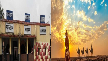 এ কী কাণ্ড! এ কী কাণ্ড!