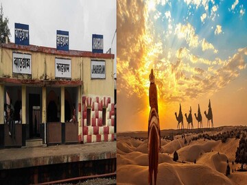 এ কী কাণ্ড!