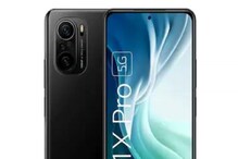 হাফ দামে পাওয়া যাচ্ছে Xiaomi 11 Pro 5G, সুযোগ হাতছাড়া করলে আর পাবেন না ! হাফ দামে পাওয়া যাচ্ছে Xiaomi 11 Pro 5G, সুযোগ হাতছাড়া করলে আর পাবেন না !