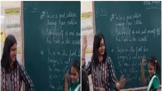 মন ছুঁয়ে গেল ছাত্রী-শিক্ষিকার ভাইরাল নাচ মন ছুঁয়ে গেল ছাত্রী-শিক্ষিকার ভাইরাল নাচ