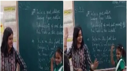 মন ছুঁয়ে গেল ছাত্রী-শিক্ষিকার ভাইরাল নাচ মন ছুঁয়ে গেল ছাত্রী-শিক্ষিকার ভাইরাল নাচ