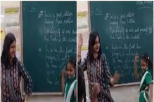 ওয়ার্ল্ড ডান্স ডে-তে ছাত্রী-শিক্ষিকার ধামাকা পারফরম্যান্স! দুর্বার গতিতে ভাইরাল ওয়ার্ল্ড ডান্স ডে-তে ছাত্রী-শিক্ষিকার ধামাকা পারফরম্যান্স! দুর্বার গতিতে ভাইরাল