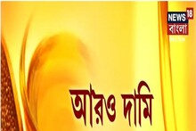 লাফিয়ে লাফিয়ে বাড়ছে ভোজ্য তেলের দাম, মাথায় হাত মধ্যবিত্তের
