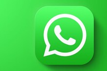 iPhone-এ নয়া কৌশলে লক করুন হোয়াটসঅ্যাপ, কেউ দেখতে পাবে না চ্যাট