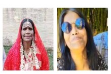 বিয়ে করলেন রাণু মন্ডল ! বাঁশ বাগানে প্রেম! ভালবেসে বিয়ে করলেন যুবক! ভাইরাল ভিডিও বিয়ে করলেন রাণু মন্ডল ! বাঁশ বাগানে প্রেম! ভালবেসে বিয়ে করলেন যুবক! ভাইরাল ভিডিও