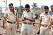 লাইনের ধারে পড়ে ছিল লেডিস ব্যাগ, সরাতেই বিস্ফোরণ! কেঁপে উঠল কাঁকিনাড়া লাইনের ধারে পড়ে ছিল লেডিস ব্যাগ, সরাতেই বিস্ফোরণ! কেঁপে উঠল কাঁকিনাড়া