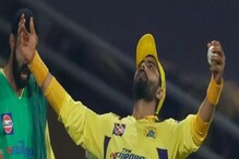 হাতে ধরা দীনেশ কার্তিকের ক্যাচ, তারপরে ধাঁই করে মাঠে পড়ে গেলেন জাদেজা, কেন? হাতে ধরা দীনেশ কার্তিকের ক্যাচ, তারপরে ধাঁই করে মাঠে পড়ে গেলেন জাদেজা, কেন?