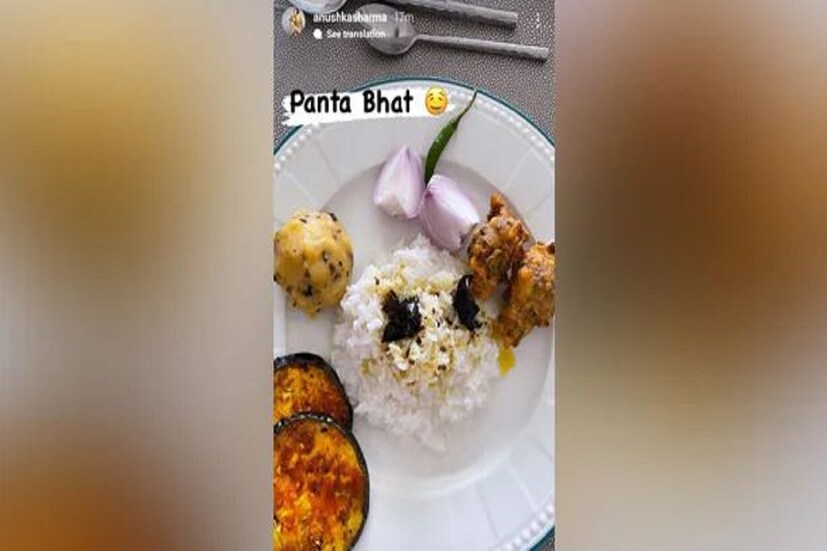 পান্তাভাত বাঙালি গ্রামের অত্যন্ত জনপ্রিয় একটা খাবার৷ মাটির কাছাকাছি এই খাবার তৈরি হয় বাসি ভাত থেকে৷ বাসি ভাত সারা রাত জলে ভিজিয়ে খাওয়া হয় যা শরীর ঠাণ্ডা করে৷ এতে ভাতের স্বাদ বাড়িয়ে দেয় যে আইটেমগুল এর সঙ্গে খাওয়া হয়৷ পান্তা ভাতে আলু ভাতে, বেগুন ভাজা, বড়ি ভাজা, শুকনো লঙ্কা ভাজা, কাঁচা পেঁয়াজ, নুন, সরষের তেল৷