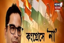 Kolkata Kolkata: সন্ধের একগুচ্ছ খবর একসঙ্গে, দেখুন কলকাতা কলকাতা