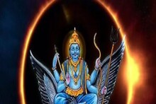 বছরের প্রথম সূর্যগ্রহণ ও শনিচরী অমাবস্যায় তিন রাশির মানুষদের জন্য কঠিন সময়