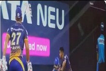 ক্যাচ ছাড়া যাবেই না,দুপা ছড়িয়ে এ কীভাবে শ্রেয়সকে আউট করলেন পন্থ,ভাইরাল ভিডিও ক্যাচ ছাড়া যাবেই না,দুপা ছড়িয়ে এ কীভাবে শ্রেয়সকে আউট করলেন পন্থ,ভাইরাল ভিডিও