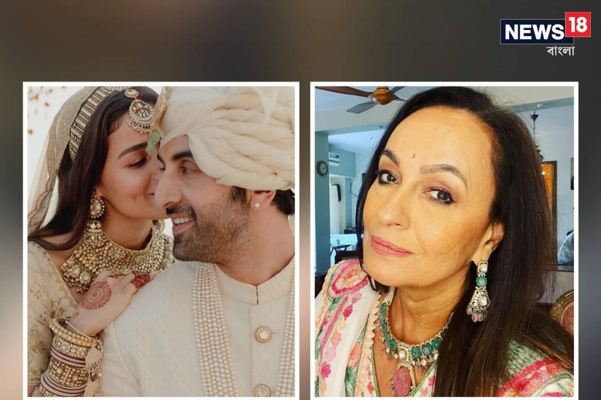 কী! মেয়ে আলিয়ার দ্বিতীয় বিয়ে দিলেন মা সোনি রাজদান? জানলে অবাক হবেন!