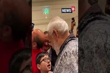 বার্লিনে শিশুর মুখে ভারতবন্দনা শুনে কী বললেন প্রধানমন্ত্রী মোদি? দেখুন ভিডিও বার্লিনে শিশুর মুখে ভারতবন্দনা শুনে কী বললেন প্রধানমন্ত্রী মোদি? দেখুন ভিডিও