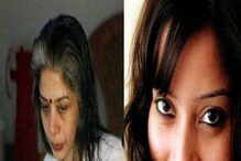 শিনা বোরা হত্যাকাণ্ডে সুপ্রিম কোর্টে জামিন মা ইন্দ্রাণী মুখোপাধ্যায়ের শিনা বোরা হত্যাকাণ্ডে সুপ্রিম কোর্টে জামিন মা ইন্দ্রাণী মুখোপাধ্যায়ের