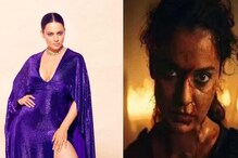 কঙ্গনার 'ধকাড়' বাতিল হচ্ছে প্রেক্ষাগৃহে! দুঃস্বপ্নের মতো সময় কাটছে অভিনেত্রীর? কঙ্গনার 'ধকাড়' বাতিল হচ্ছে প্রেক্ষাগৃহে! দুঃস্বপ্নের মতো সময় কাটছে অভিনেত্রীর?
