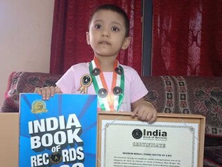বিরাট নজির ৪ বছরের খুদের