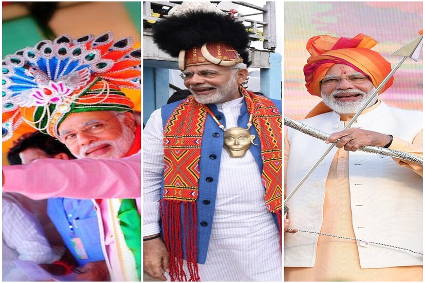 দেশের প্রধানমন্ত্রী নরেন্দ্র মোদির ফ্যাশনও যথেষ্ট নজরকাড়া। ভিন্ন সময় ভিন্ন স্থানের সংস্কৃতিকে সম্মান জানিয়ে তাঁর মাথায় দেখা গিয়েছে স্টাইলিশ সব টুপি। দেখুন মোদির সাজের অন্য দিক... (PM Narendra Modi Fashion)