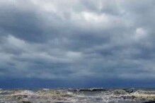 Cyclone Asani Update: আন্দামান সাগরে নিম্নচাপ ঘনীভূত, ঘূর্ণিঝড় নিয়ে কী পূর্বাভাস ? জেনে নিন Cyclone Asani Update: আন্দামান সাগরে নিম্নচাপ ঘনীভূত, ঘূর্ণিঝড় নিয়ে কী পূর্বাভাস ? জেনে নিন
