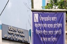 বজ্র আঁটুনি! ছাত্রীকে নৃশংস খুনের পরই বড় সিদ্ধান্ত বহরমপুর পুরসভার বজ্র আঁটুনি! ছাত্রীকে নৃশংস খুনের পরই বড় সিদ্ধান্ত বহরমপুর পুরসভার