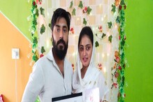 'চাঁন্দ-তারে তোড় লায়ু', বিয়ের প্রথম বছরে স্ত্রীকে 'চাঁদ' কিনে দিলেন স্বামী! 'চাঁন্দ-তারে তোড় লায়ু', বিয়ের প্রথম বছরে স্ত্রীকে 'চাঁদ' কিনে দিলেন স্বামী!