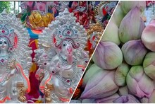 পঞ্জিকা মতে কখন পড়ছে অক্ষয় তৃতীয়ার শুভ তিথি? দেখে নিন