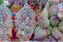 পঞ্জিকা মতে কখন পড়ছে অক্ষয় তৃতীয়ার শুভ তিথি? দেখে নিন পঞ্জিকা মতে কখন পড়ছে অক্ষয় তৃতীয়ার শুভ তিথি? দেখে নিন