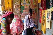 মেলা আয়োজন হচ্ছে, কিন্তু তাতে কী পটশিল্পীদের পরিশ্রমের পট কিনছেন না কেউই মেলা আয়োজন হচ্ছে, কিন্তু তাতে কী পটশিল্পীদের পরিশ্রমের পট কিনছেন না কেউই