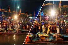 গঙ্গা আরতি এবার জিয়াগঞ্জের সদরঘাটে! তাও আবার বেনারসের আদলে! দেখুন.. গঙ্গা আরতি এবার জিয়াগঞ্জের সদরঘাটে! তাও আবার বেনারসের আদলে! দেখুন..