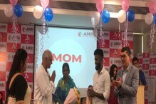 জন্মদাত্রী নন, তবে তিনিও মা, বিশেষ সম্মান প্রদান মাদার্স ডে উপলক্ষ্যে জন্মদাত্রী নন, তবে তিনিও মা, বিশেষ সম্মান প্রদান মাদার্স ডে উপলক্ষ্যে